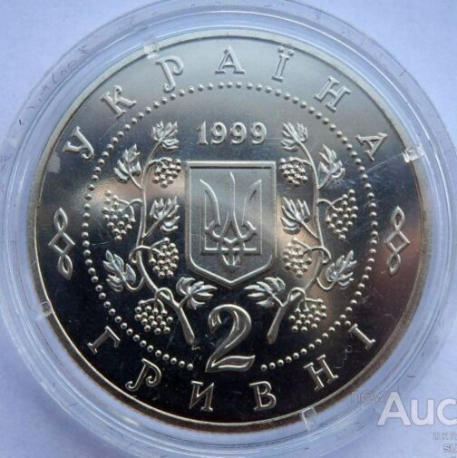 Coin Ukraine 1999 #30 2 UAH Panas Myrnyi - Image 4
