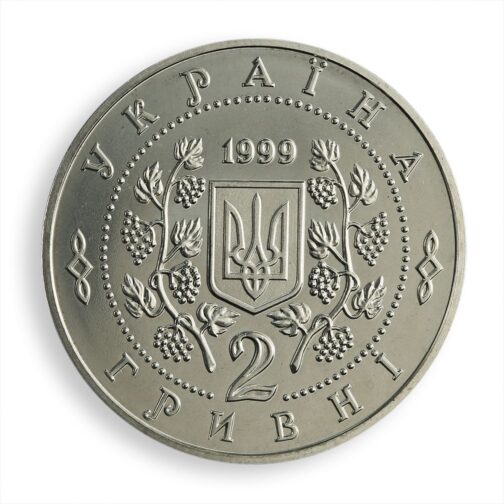 Coin Ukraine 1999 #30 2 UAH Panas Myrnyi - Image 2