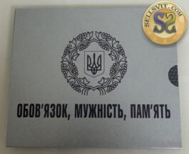 Set of Ukraine coins 2019