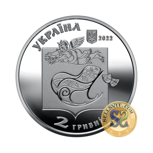 Coin Ukraine 2022 #18 Pavlo Hlazovyi - Image 2