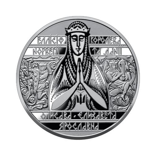 Coin Ukraine 2022 #06 Yelysaveta Yaroslavna (Ellisif of Kyiv)