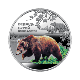 Coin Ukraine 2022 #07 Chornobyl. Rebirth. The Brown Bear