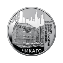 Medal Ukraine 2022 #m3 The Ukrainian National Museum of Chicago