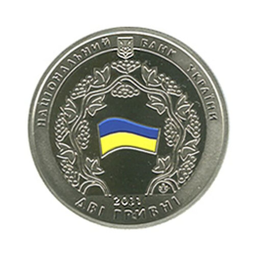 Coin Ukraine 2011 #10 20th Anniversary of the CIS - Image 2