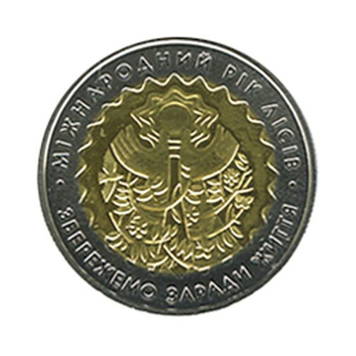 Coin Ukraine 2011 #11 International Year of Forests