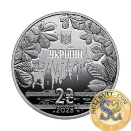 Coin Ukraine 2025 #02 100 Years since the Birth of Ihor Shamo BOOKLET