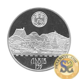 Coin Ukraine 2006 #06 750th Anniversary of the City of Lviv