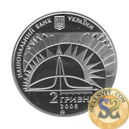 Coin Ukraine 2008 #02 Leo Landau