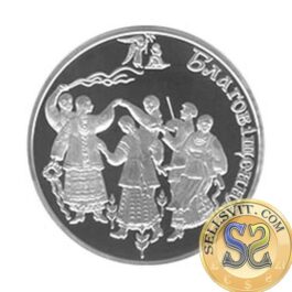 Coin Ukraine 2008 #04 Annunciation