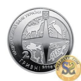Coin Ukraine 2008 #05 100 Years to Kyiv Zoo