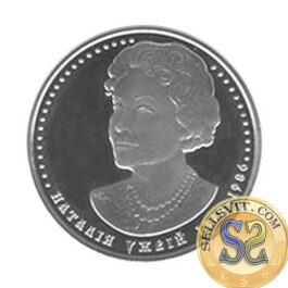 Coin Ukraine 2008 #11 Nataliia Uzhvii