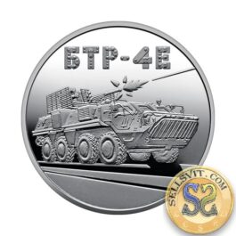Coin Ukraine 2024 #21 Ukrainian “Bavovna.” The Bucephalus BTR-4E