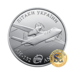 Coin Ukraine 2018 #08 The АN-132 BOOKLET