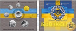 Set of Ukraine coins 2019