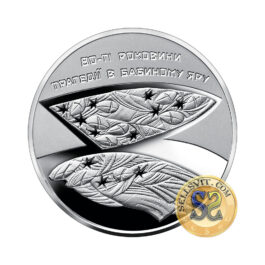 Coin Ukraine 2021 #14 80 Years Since the Babyn Yar Tragedy BOOKLET