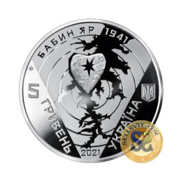 Coin Ukraine 2021 #14 80 Years Since the Babyn Yar Tragedy BOOKLET
