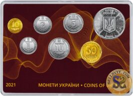 Set of Ukraine coins 2021 “25 years of monetary reform in Ukraine”
