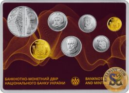 Set of Ukraine coins 2021 “25 years of monetary reform in Ukraine”