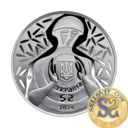 Coin Ukraine 2024 #22 Neither Bullet Nor Saber! BOOKLET