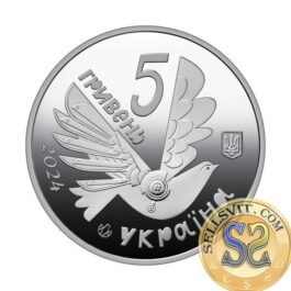 Coin Ukraine 2024 #23 Barrier-Free Accessibility BOOKLET