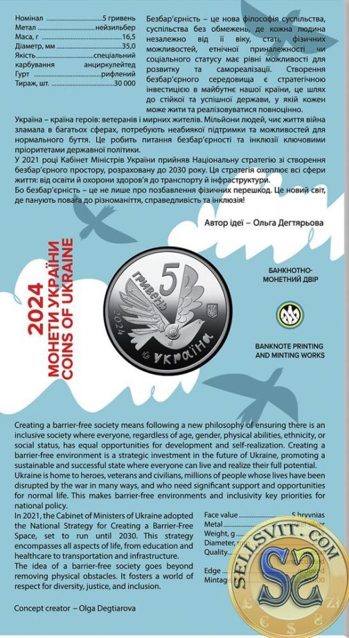 Coin Ukraine 2024 #23 Barrier-Free Accessibility BOOKLET - Image 4