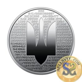 Coin Ukraine 2025 #01 The Foreign Intelligence Service of Ukraine BOOKLET