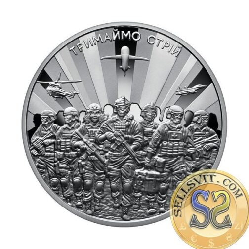 Coin Ukraine 2025 #03 Let’s Hold the Line! BOOKLET