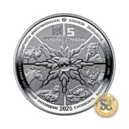 Coin Ukraine 2025 #05 Chornobyl. Revival. The European Elk BOOKLET