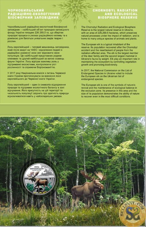 Coin Ukraine 2025 #05 Chornobyl. Revival. The European Elk BOOKLET - Image 3