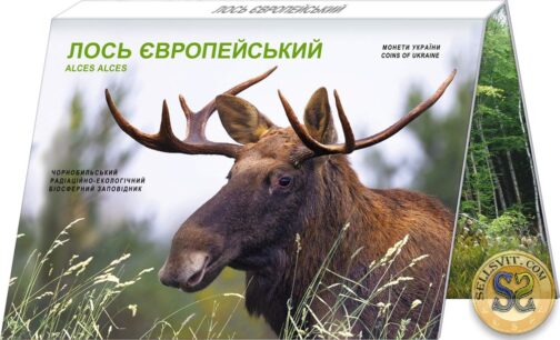 Coin Ukraine 2025 #05 Chornobyl. Revival. The European Elk BOOKLET - Image 4