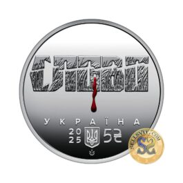Coin Ukraine 2025 #07 The Executed Renaissance. Mykola Khvylovy BOOKLET