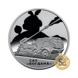 Coin Ukraine 2025 #11 Ukrainian “Bavovna.” The Bohdana Self-Propelled Artillery Unit BOOKLET