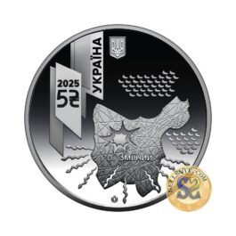 Coin Ukraine 2025 #11 Ukrainian “Bavovna.” The Bohdana Self-Propelled Artillery Unit BOOKLET