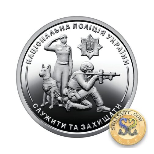 Coin Ukraine 2025 #10 The National Police of Ukraine