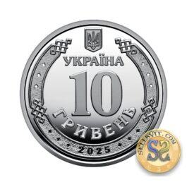 Coin Ukraine 2025 #10 The National Police of Ukraine