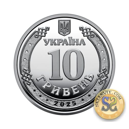 Coin Ukraine 2025 #10 The National Police of Ukraine - Image 2
