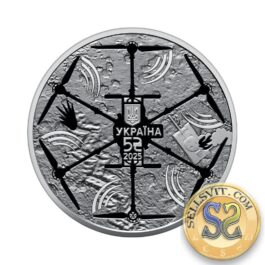 Coin Ukraine 2025 #11 Ukrainian “Bavovna” The Vampire UAV BOOKLET