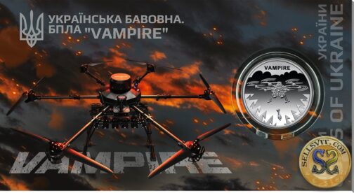 Coin Ukraine 2025 #11 Ukrainian “Bavovna” The Vampire UAV BOOKLET - Image 3