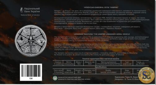 Coin Ukraine 2025 #11 Ukrainian “Bavovna” The Vampire UAV BOOKLET - Image 4