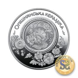 Coin Ukraine 2025 #12 The Ceramics of Opishnia BOOKLET