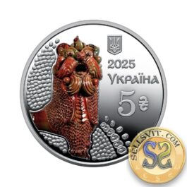 Coin Ukraine 2025 #12 The Ceramics of Opishnia BOOKLET