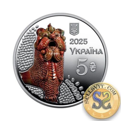 Coin Ukraine 2025 #12 The Ceramics of Opishnia BOOKLET