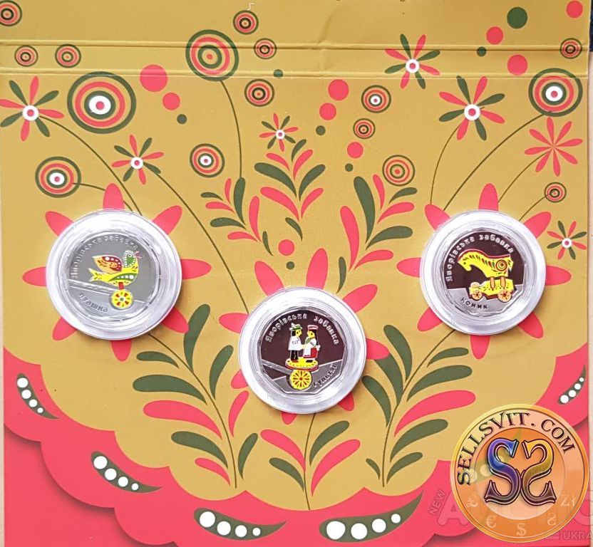 Set of coins 2019 “Yavoriv toys” - Image 2