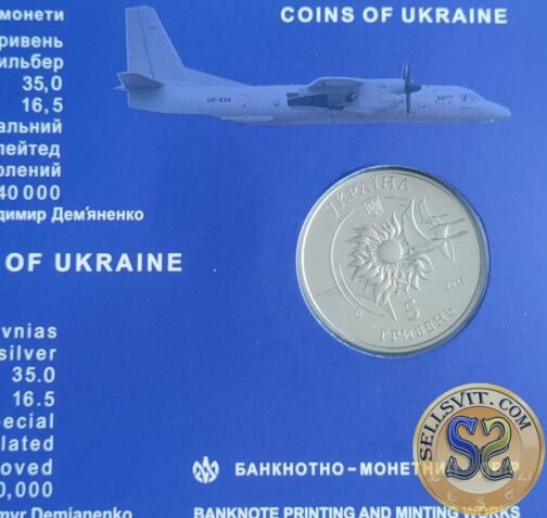Coin Ukraine 2018 #08 The АN-132 BOOKLET - Image 8