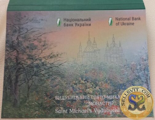 Coin Ukraine 2020 #05 St. Michael’s Vydubychi Monastery BOOKLET - Image 3