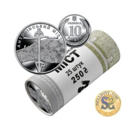 Coin Ukraine 2023 #13r The Antonov Bridge ROLL 40 pcs