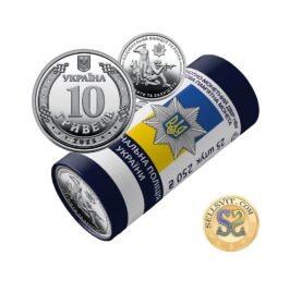 Coin Ukraine 2025 #10r The National Police of Ukraine ROLL 40 pcs