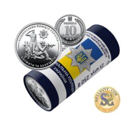 Coin Ukraine 2025 #10r The National Police of Ukraine ROLL 40 pcs
