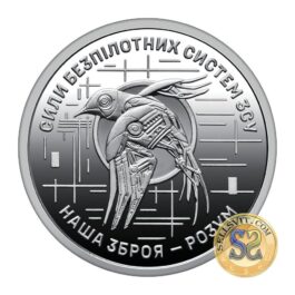 Coin Ukraine 2025 #16r The Unmanned Aerial Vehicle Force of Ukraine’s Armed Forces ROLL 40 pcs
