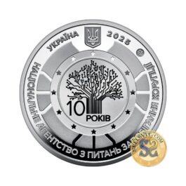 Medal Ukraine 2025 #m1 The National Agency on Corruption Prevention BOOKLET